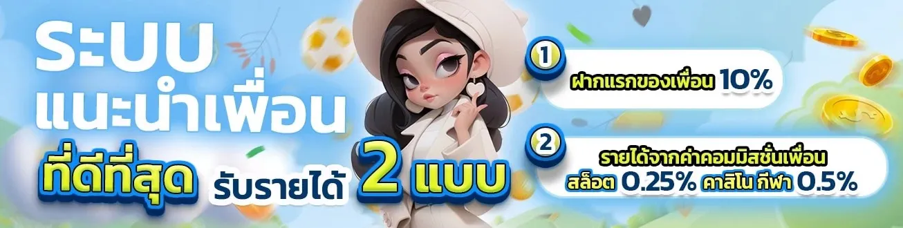 ebking888 สล็อต